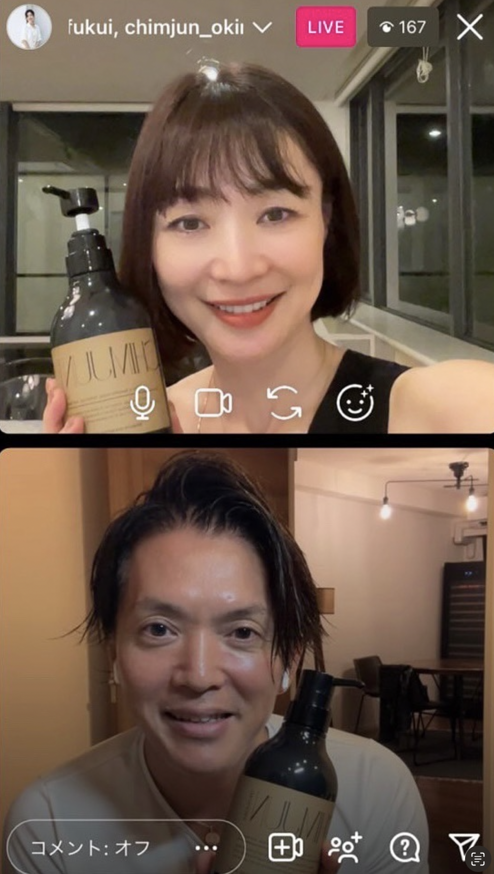 第881回　ヘアケア難民